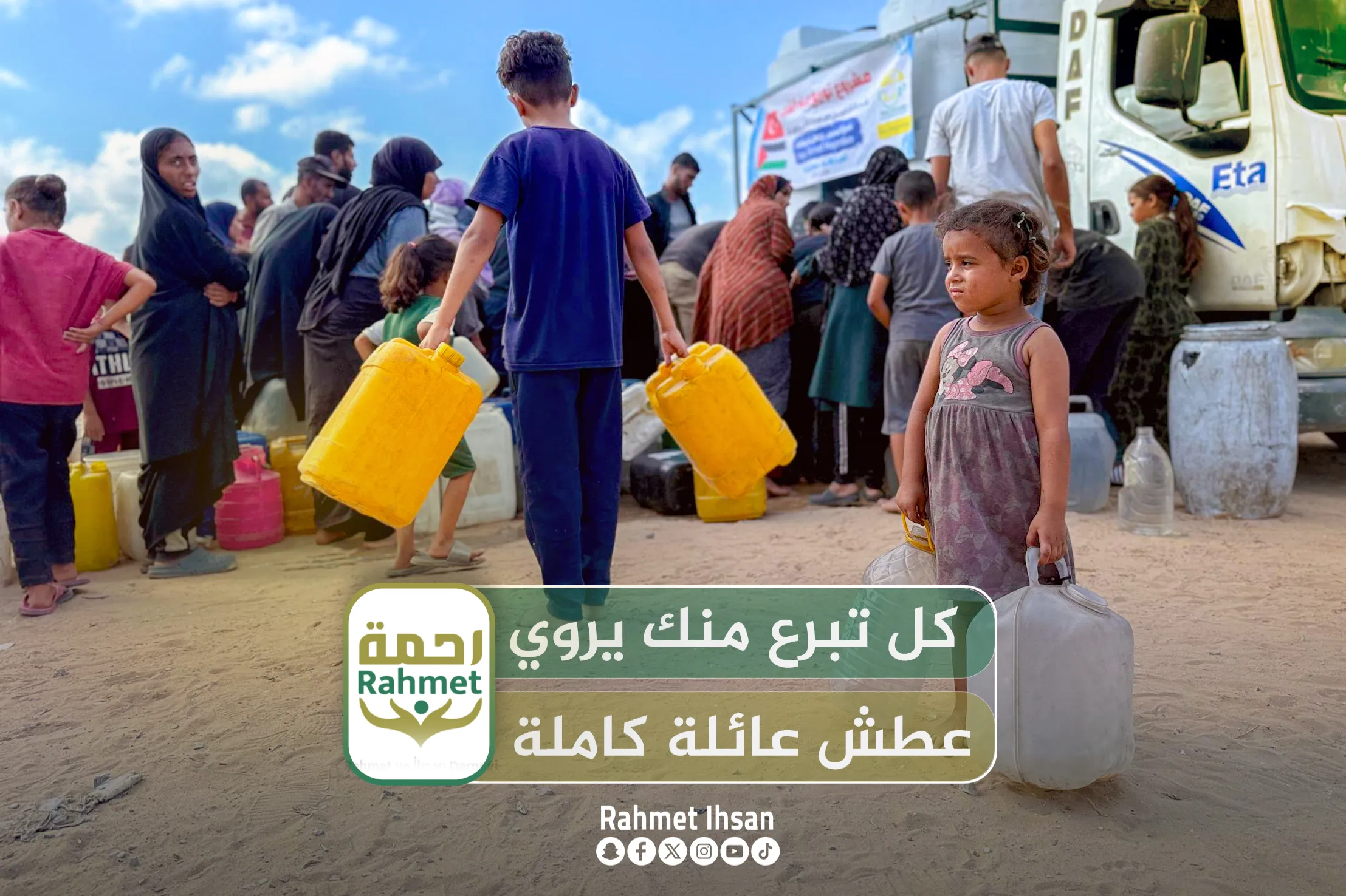 توفير مياه الشرب النظيفة للأسر النازحة في شمال قطاع غزة