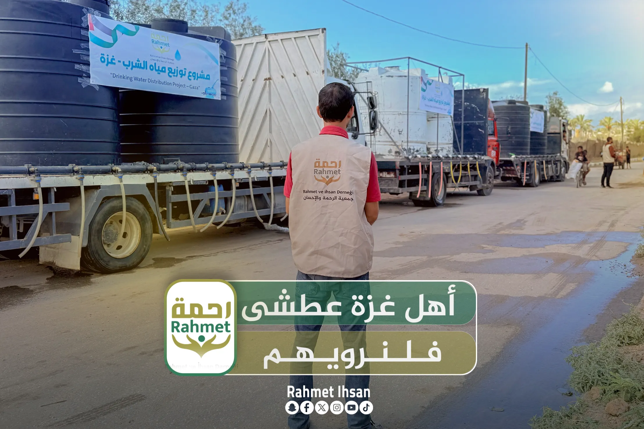 توفير مياه الشرب النظيفة للأسر النازحة في شمال قطاع غزة