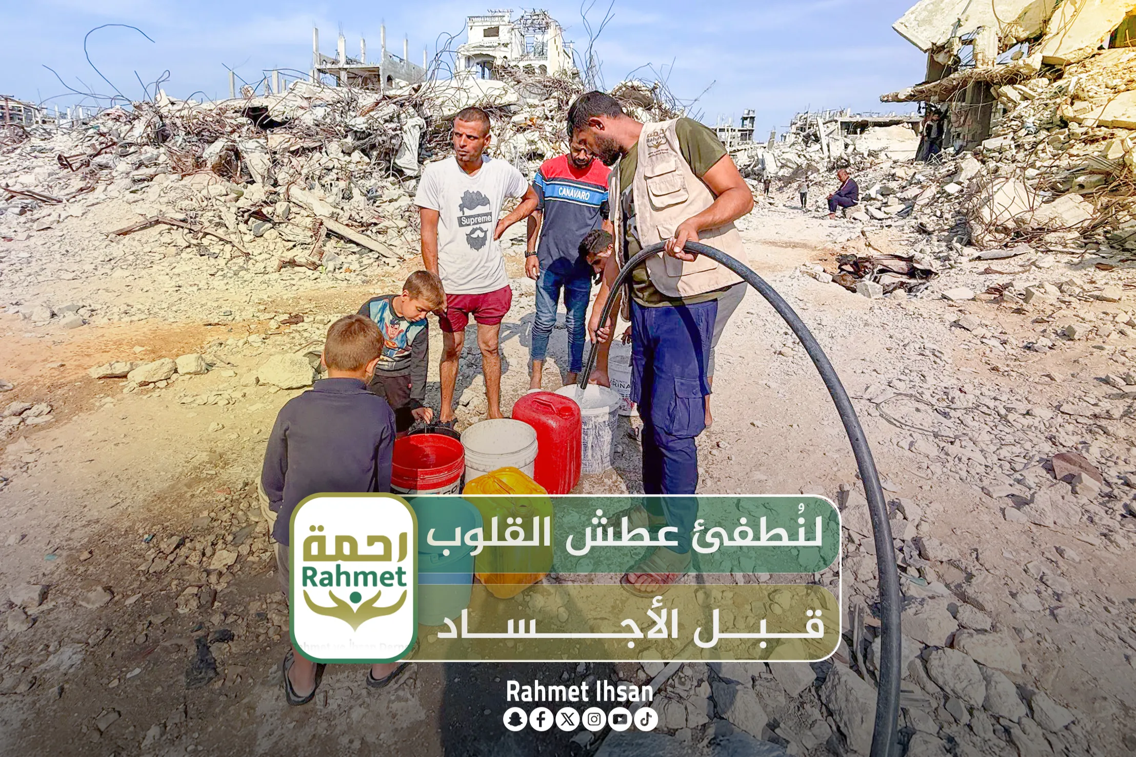 توفير مياه الشرب النظيفة للأسر النازحة في شمال قطاع غزة