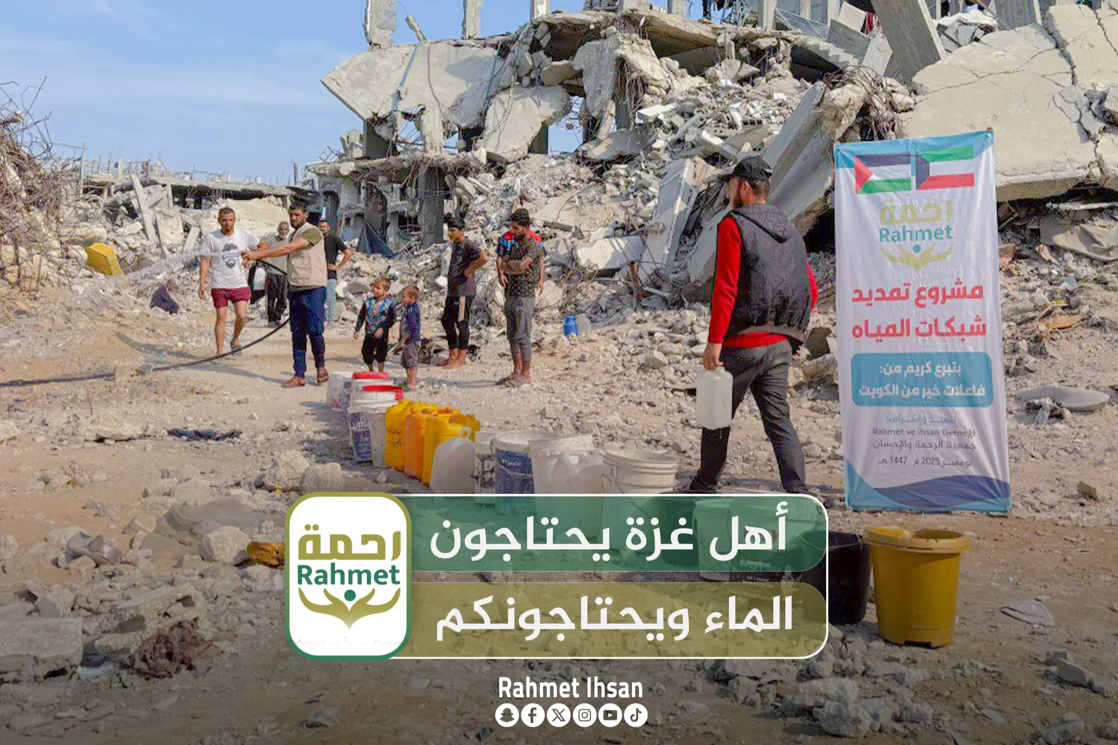 توفير مياه الشرب النظيفة للأسر النازحة في شمال قطاع غزة