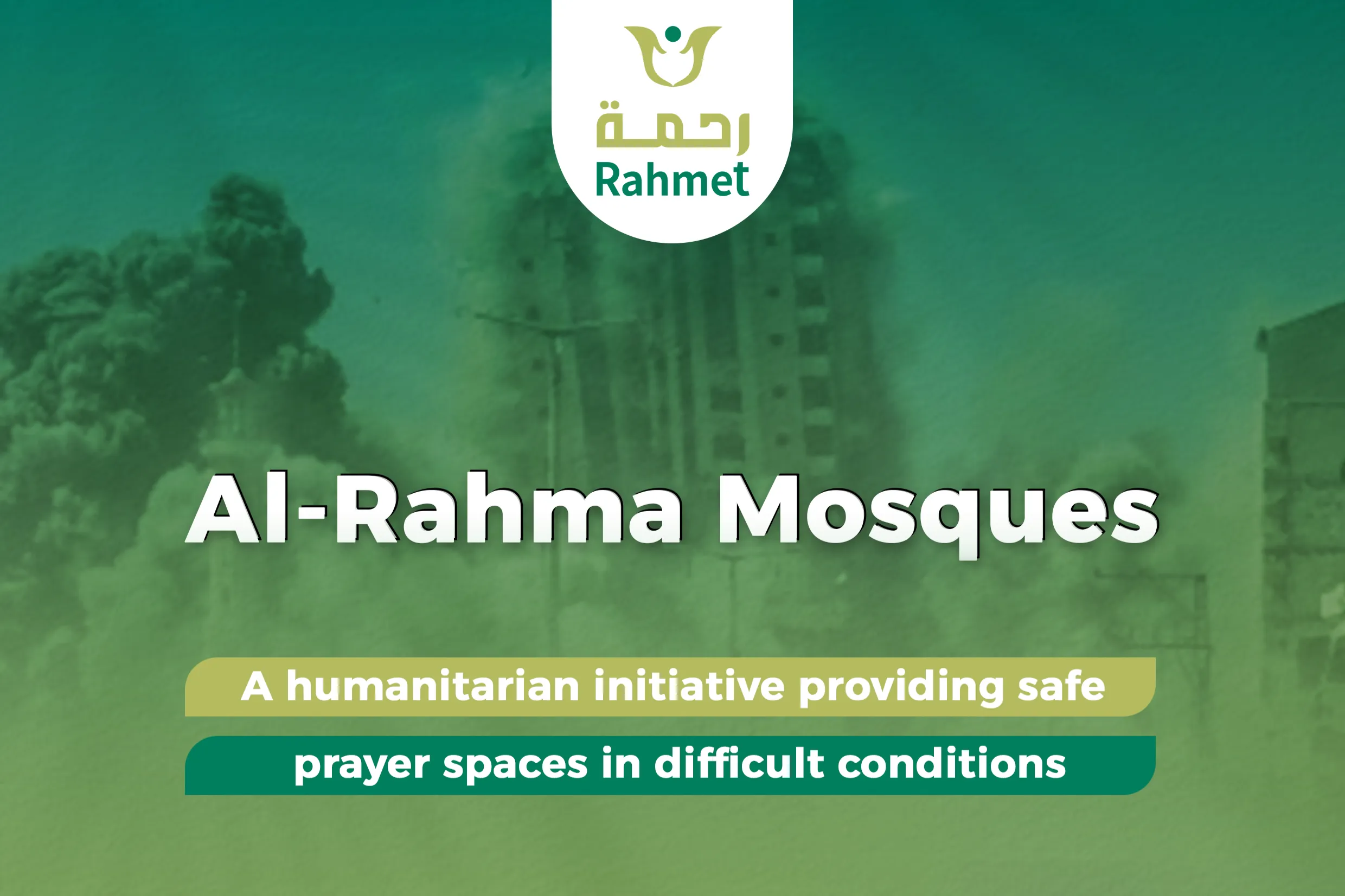 مشروع تجهيز مصليات مؤقتة في قطاع غزة