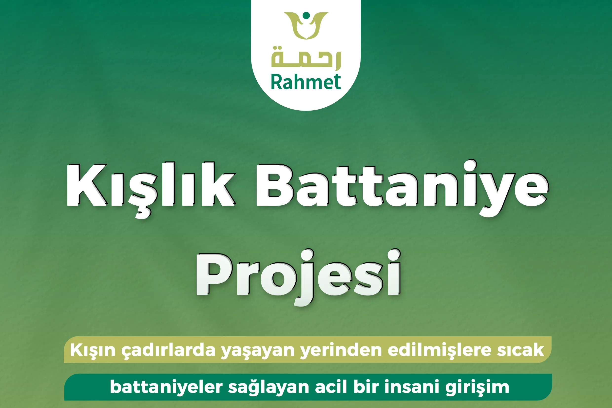 مشروع توفير أغطية شتوية للنازحين في قطاع غزة