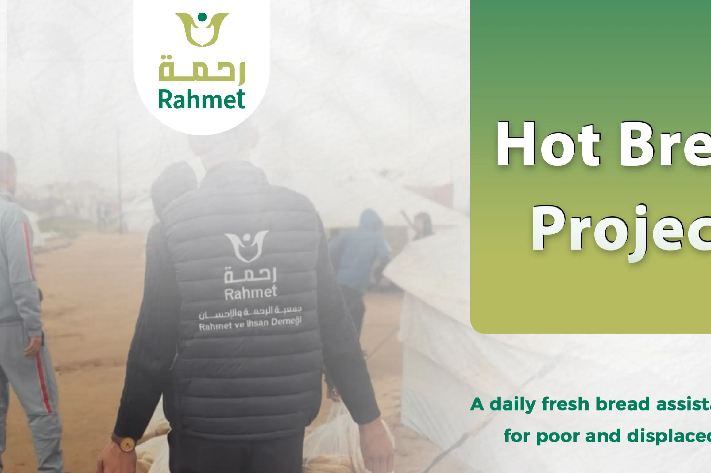 مشروع توفير الخبز الساخن للنازحين في قطاع غزة
