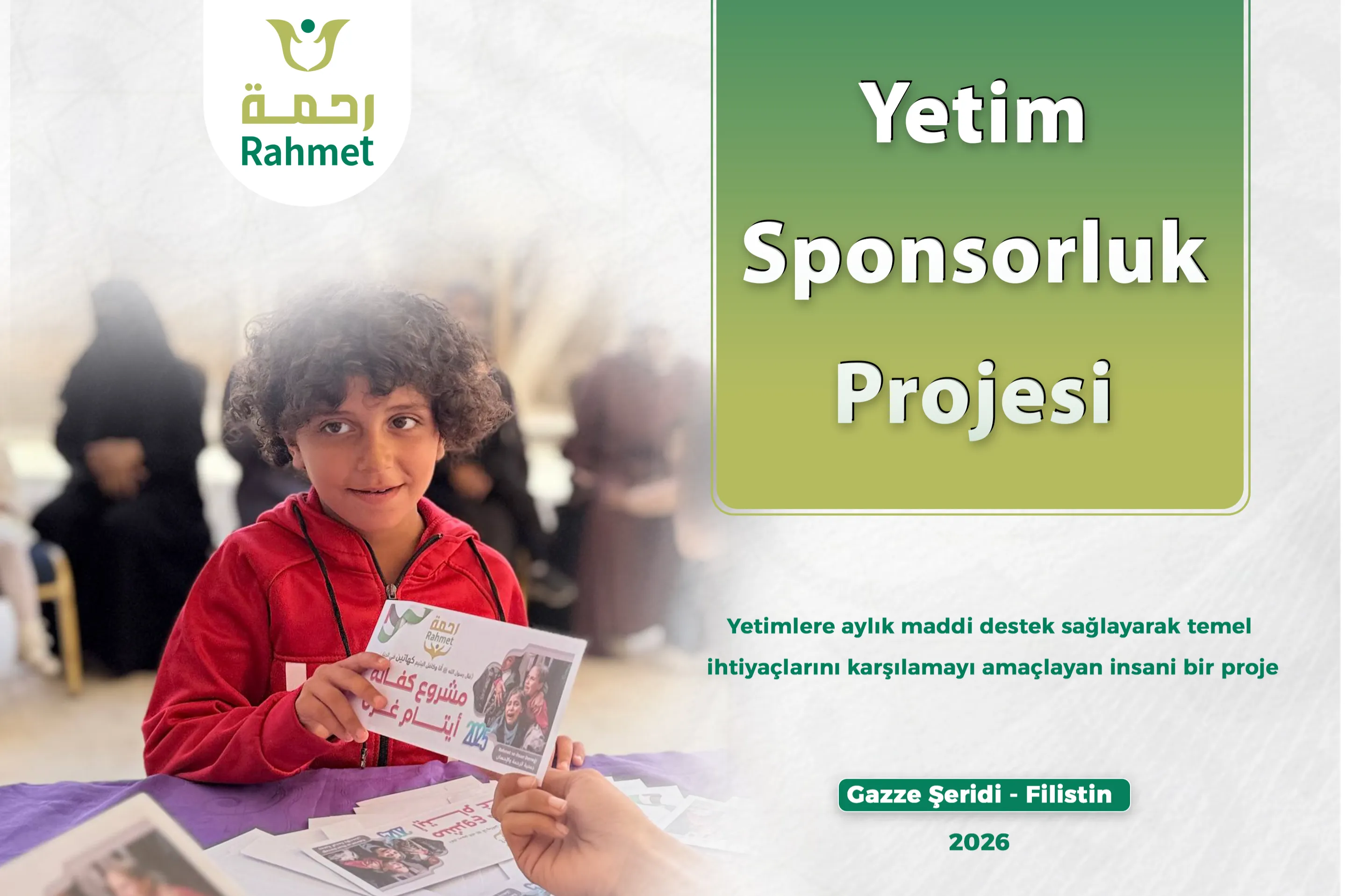 مشروع كفالة الأيتام النقدية في قطاع غزة