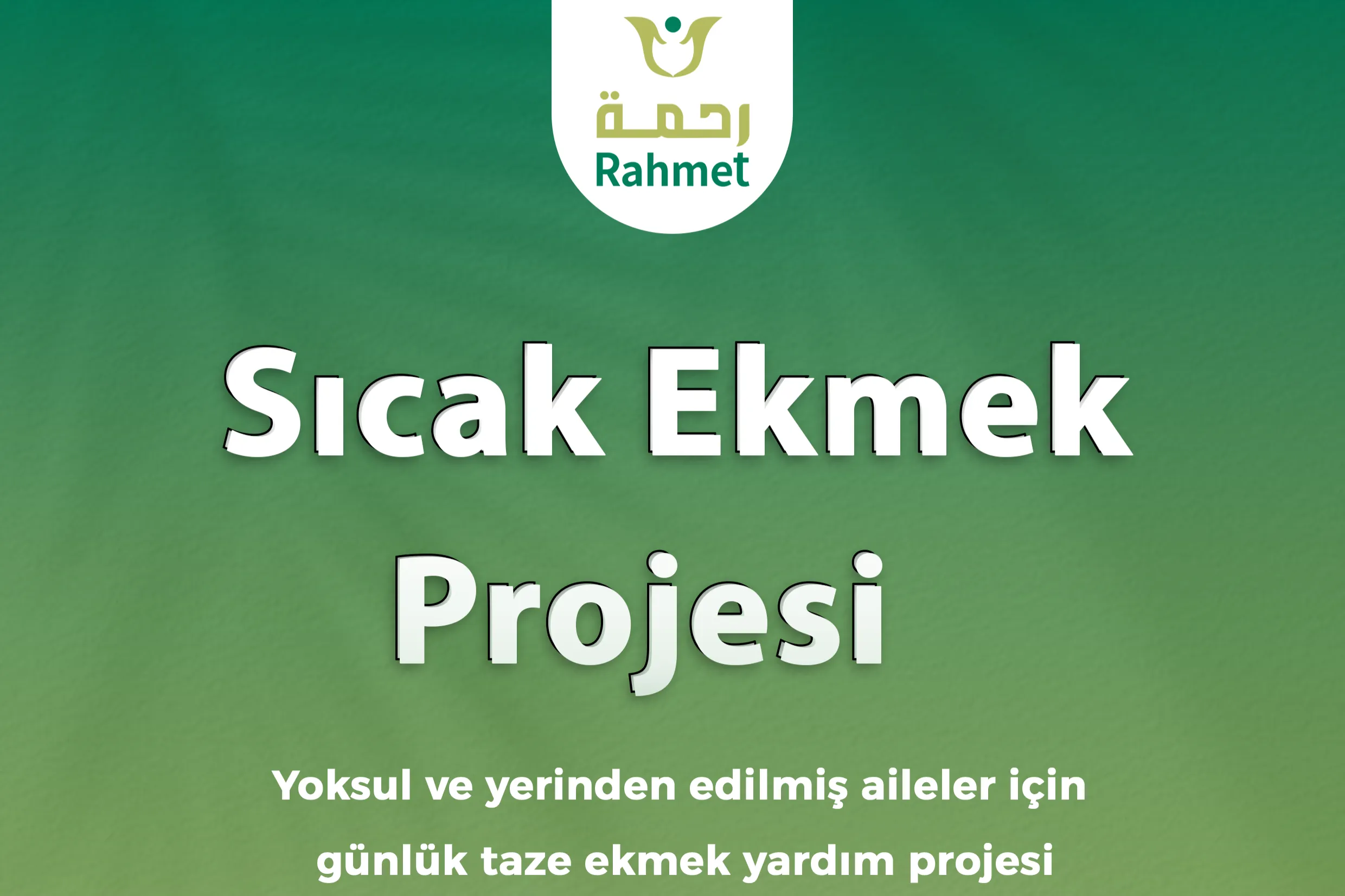 مشروع توفير الخبز الساخن للنازحين في قطاع غزة