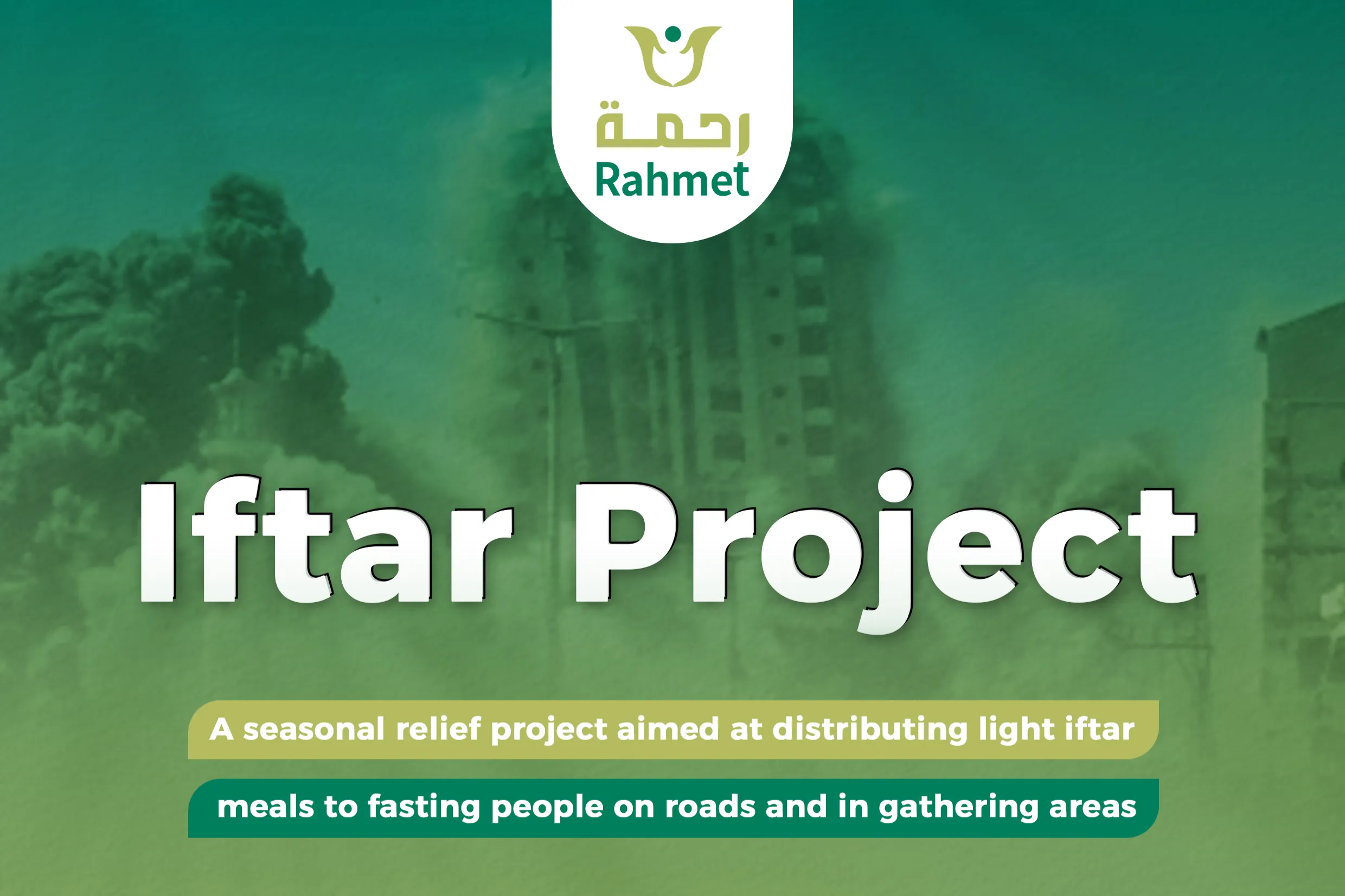 مشروع إفطار صائم طريق في قطاع غزة