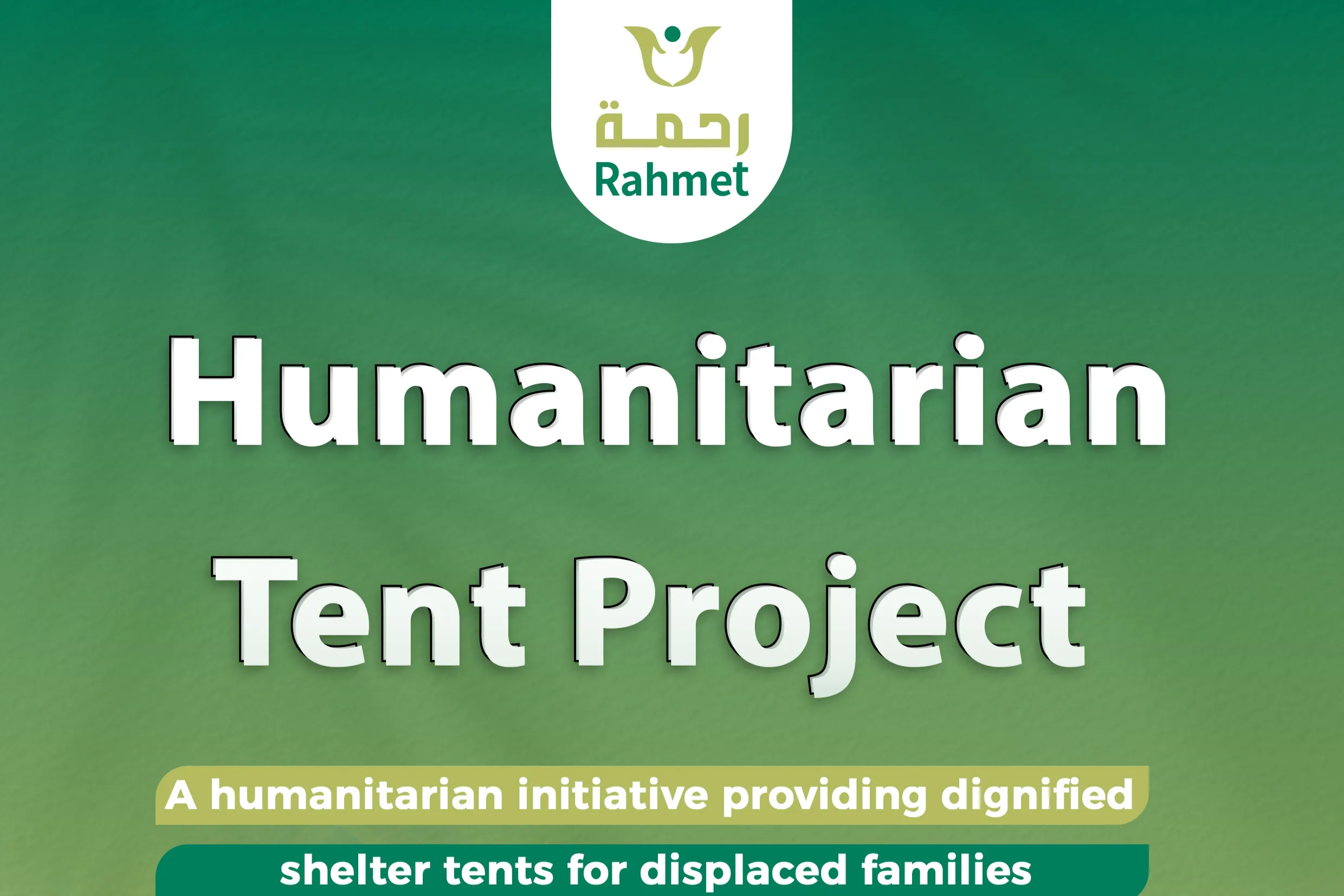 مشروع خيام تؤي النازحين في قطاع غزة في الشتاء البارد القارس