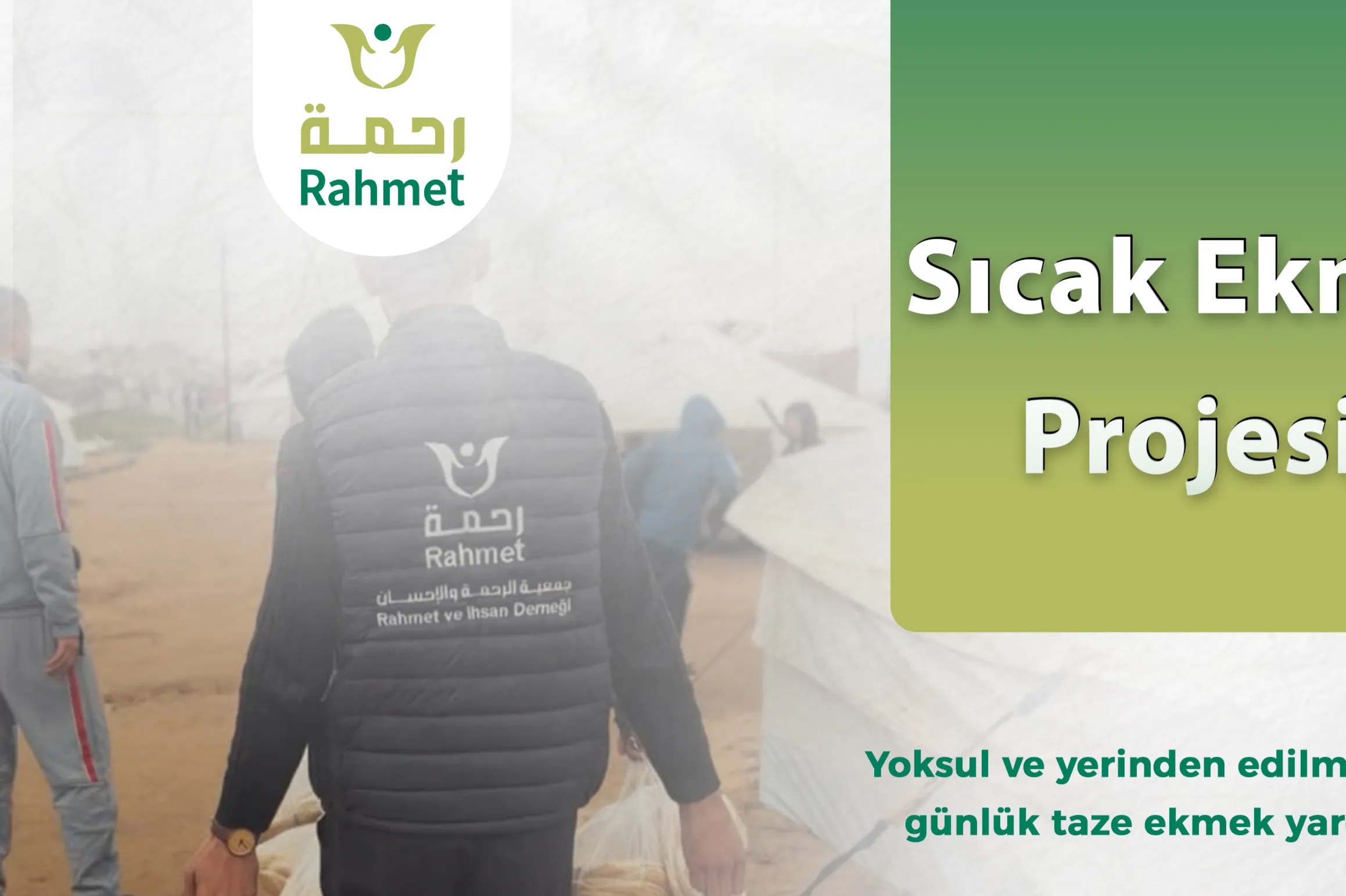 مشروع توفير الخبز الساخن للنازحين في قطاع غزة