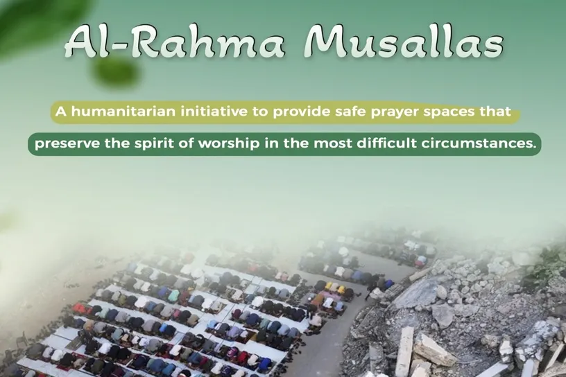مشروع تجهيز مصليات مؤقتة في قطاع غزة