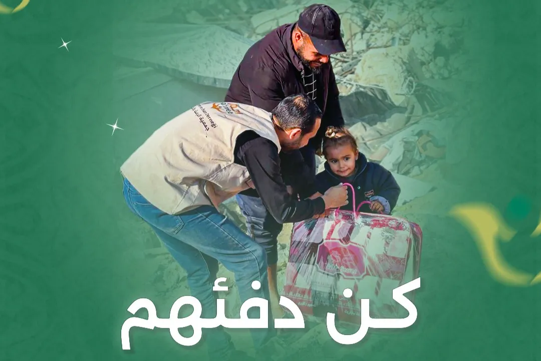 مشروع توفير أغطية شتوية للنازحين في قطاع غزة