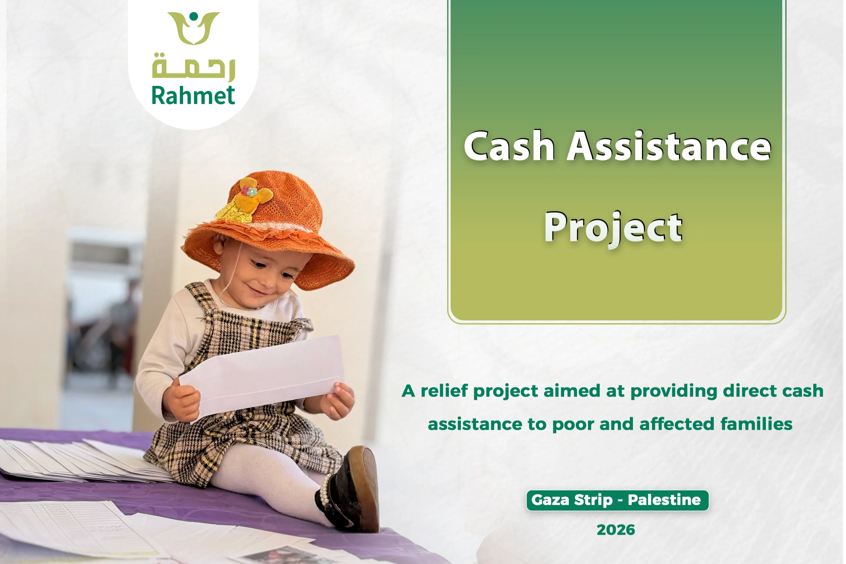 مشروع توزيع مساعدات نقدية في قطاع غزة