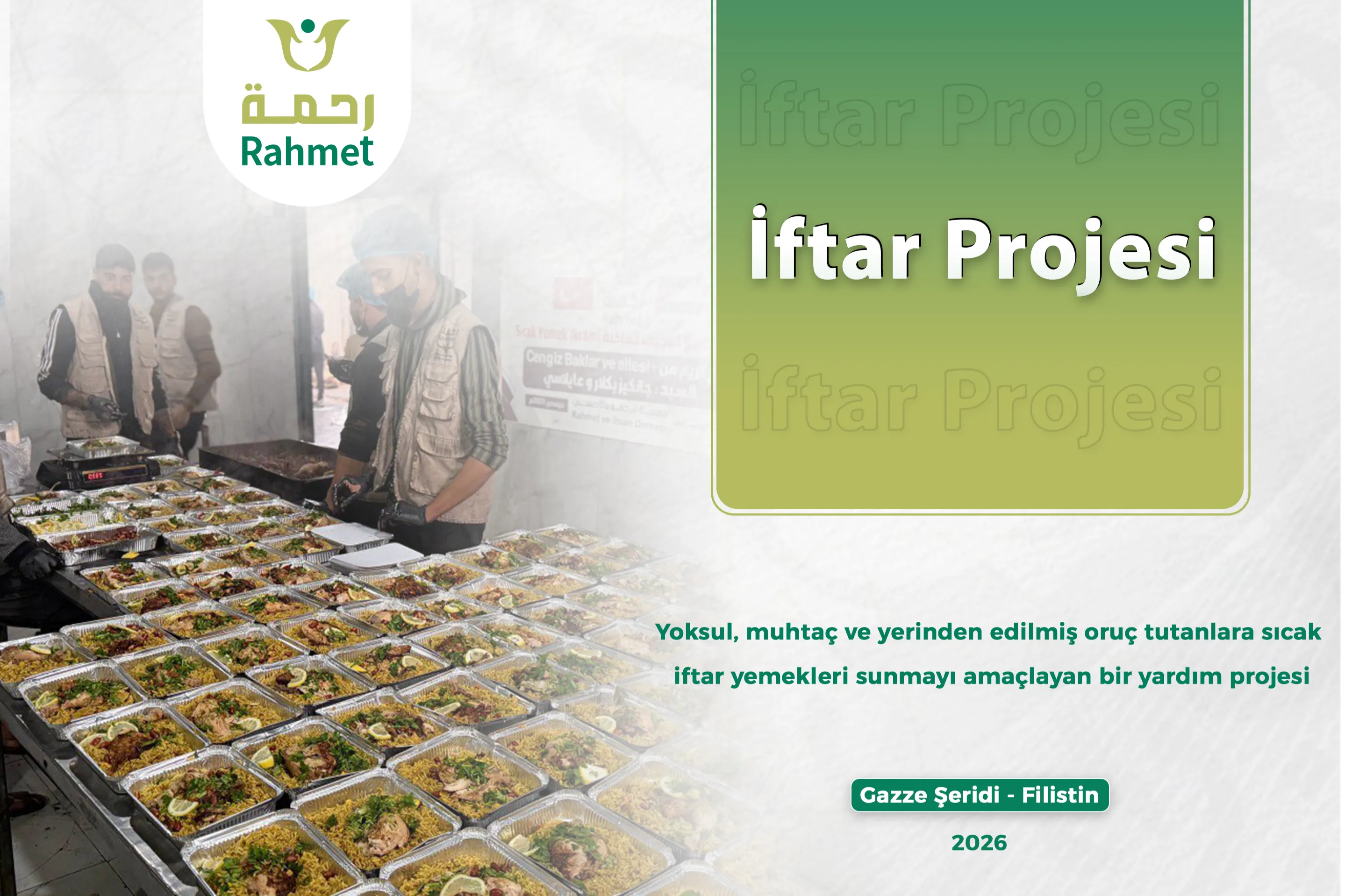 مشروع إفطار صائم في قطاع غزة – وجبة ساخنة