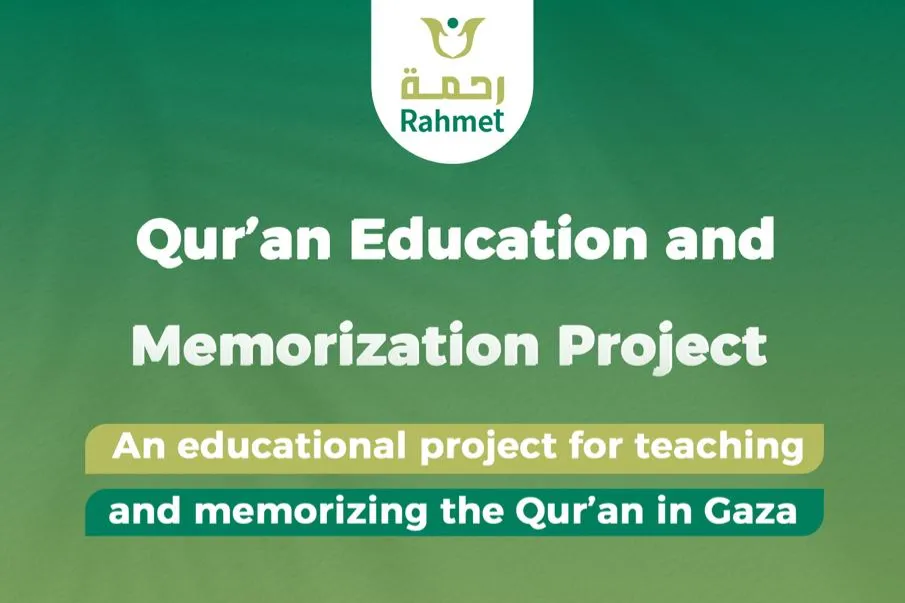 مشروع حلقات حفظ وتعليم القرآن الكريم في قطاع غزة