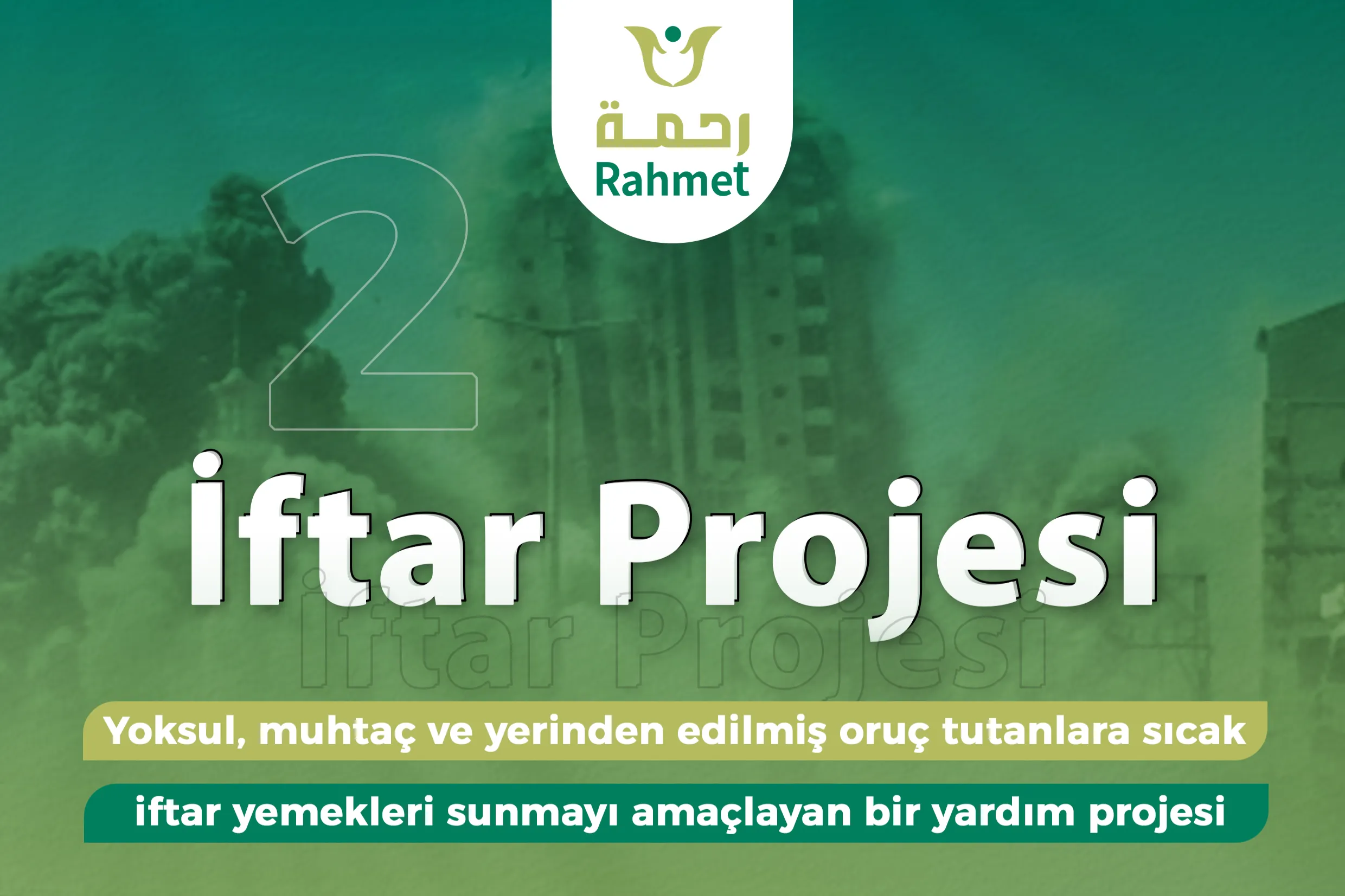 مشروع إفطار صائم في قطاع غزة – وجبة ساخنة