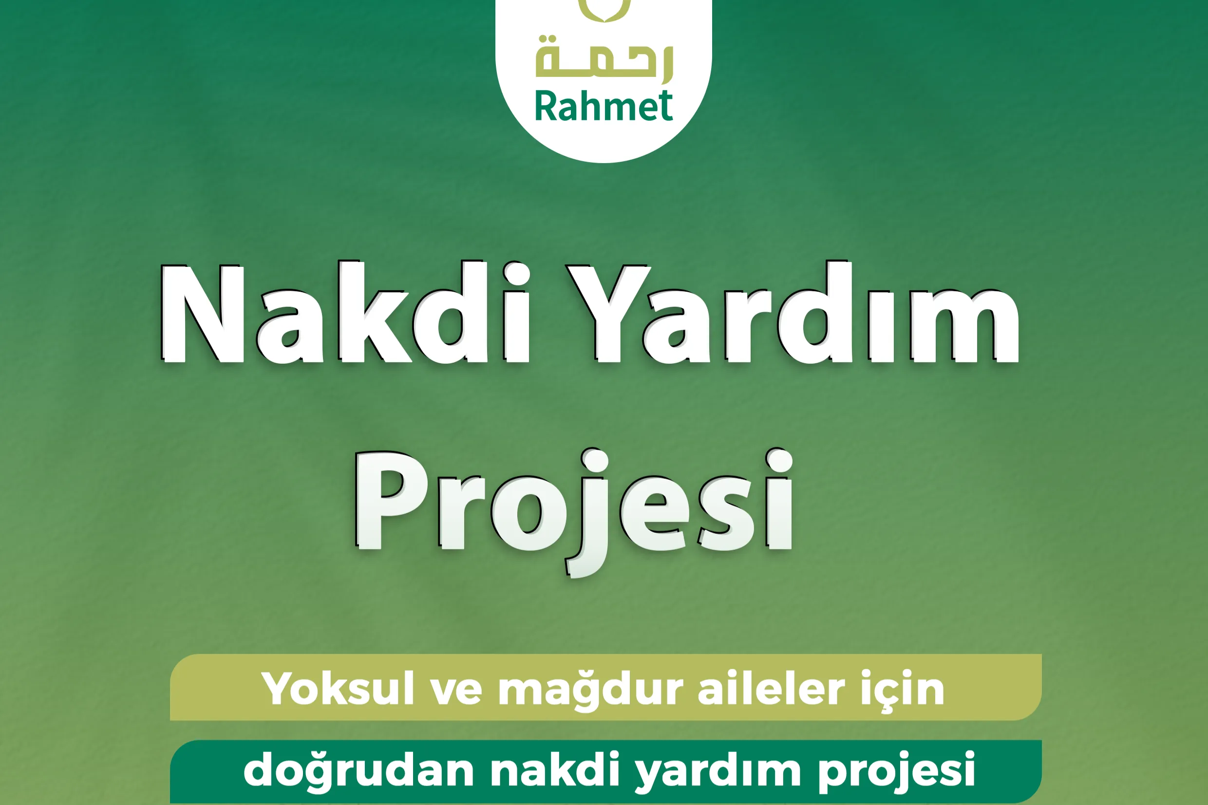 مشروع توزيع مساعدات نقدية في قطاع غزة