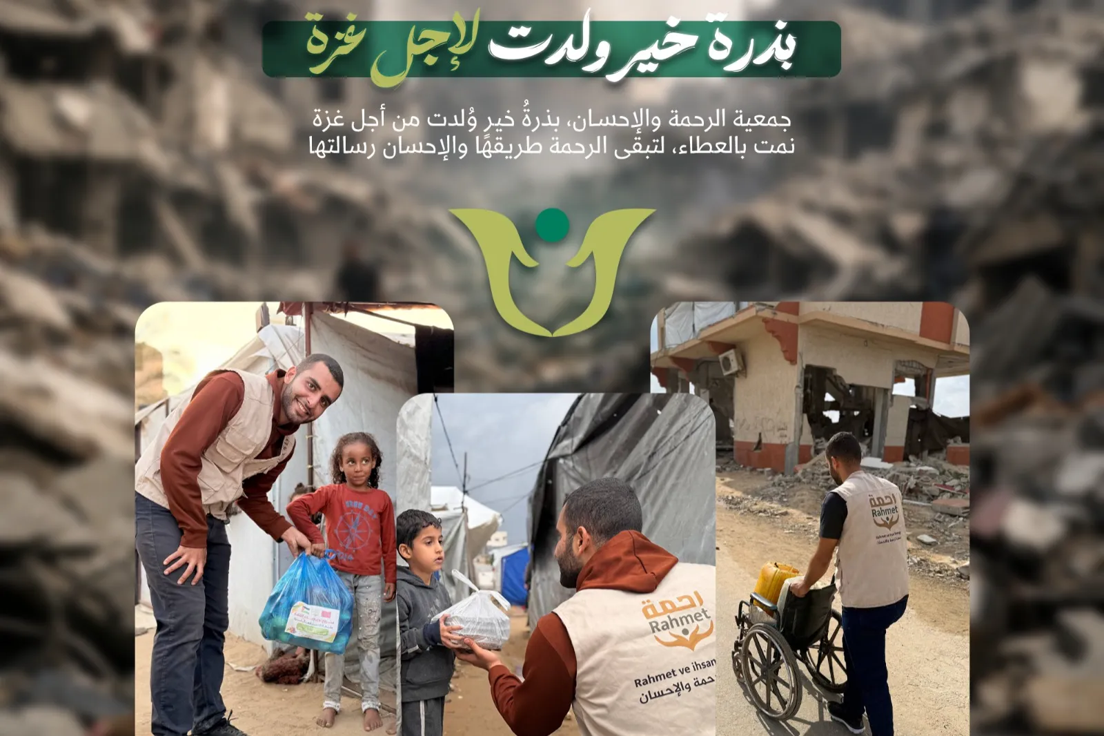 مشروع توفير أغطية شتوية للنازحين في قطاع غزة