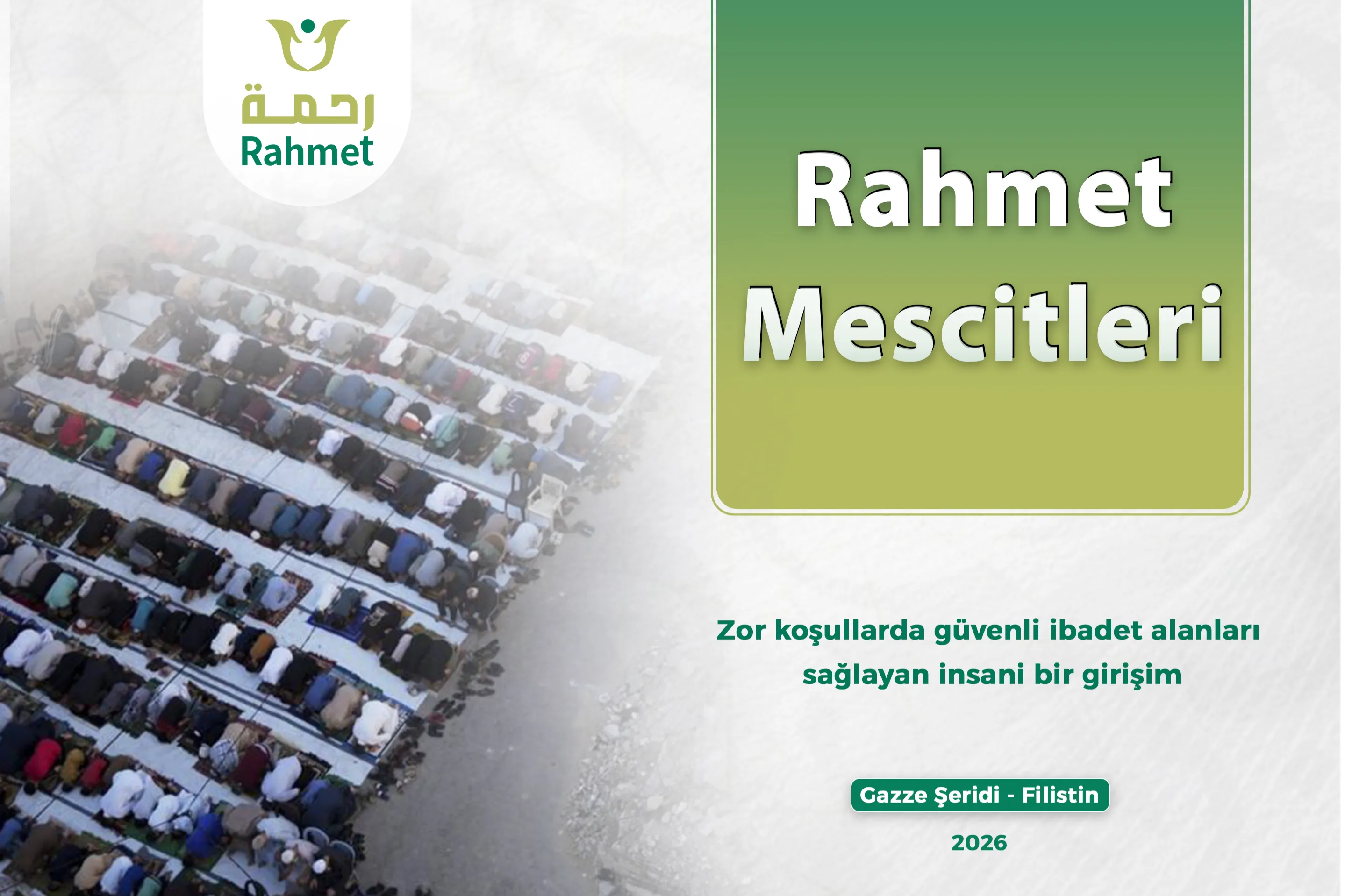 مشروع تجهيز مصليات مؤقتة في قطاع غزة