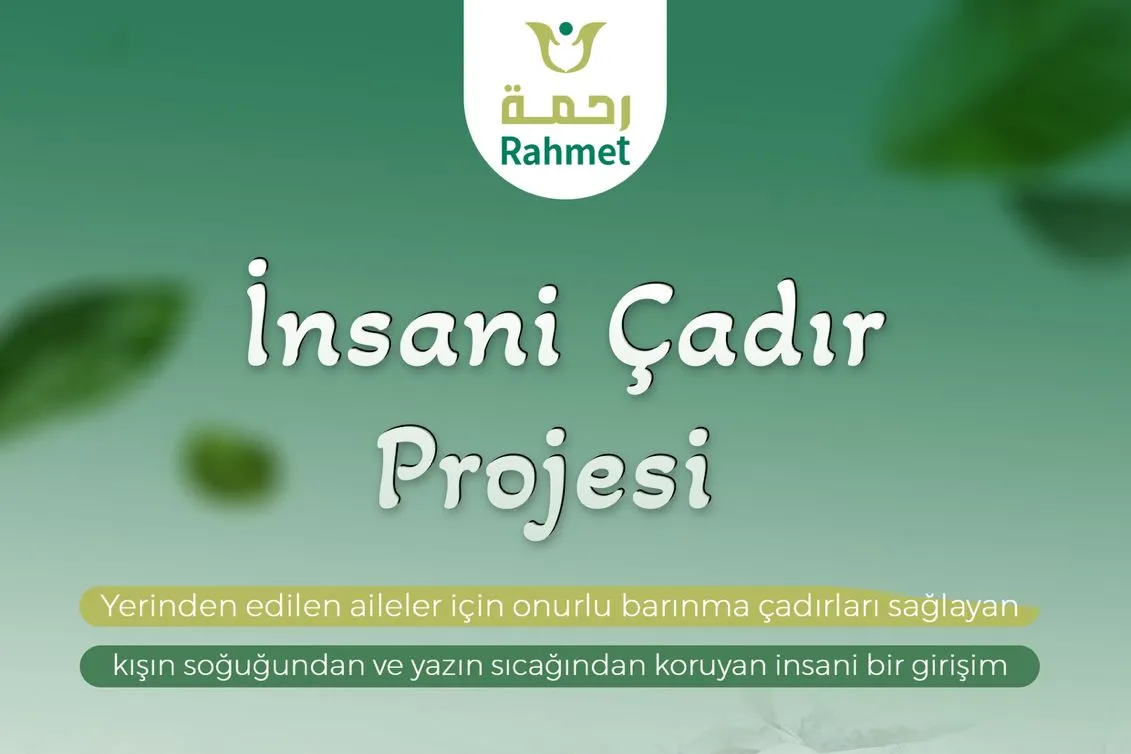 مشروع خيام تؤي النازحين في قطاع غزة في الشتاء البارد القارس