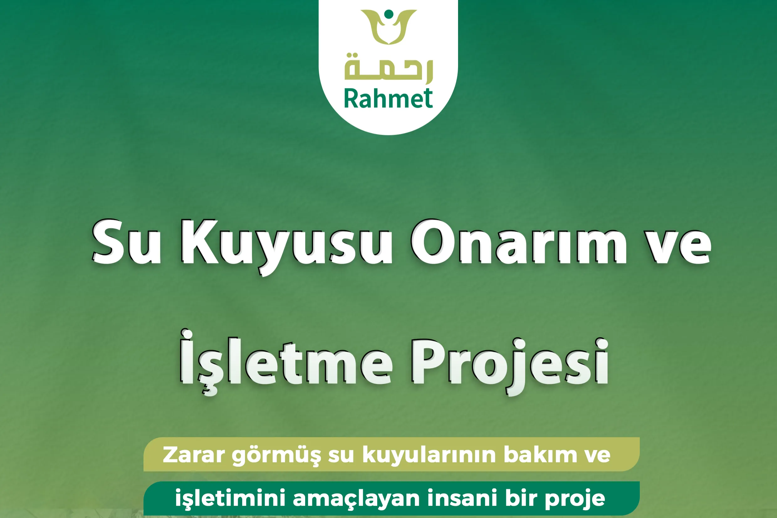 مشروع صيانة وتشغيل آبار مياه الشرب في غزة