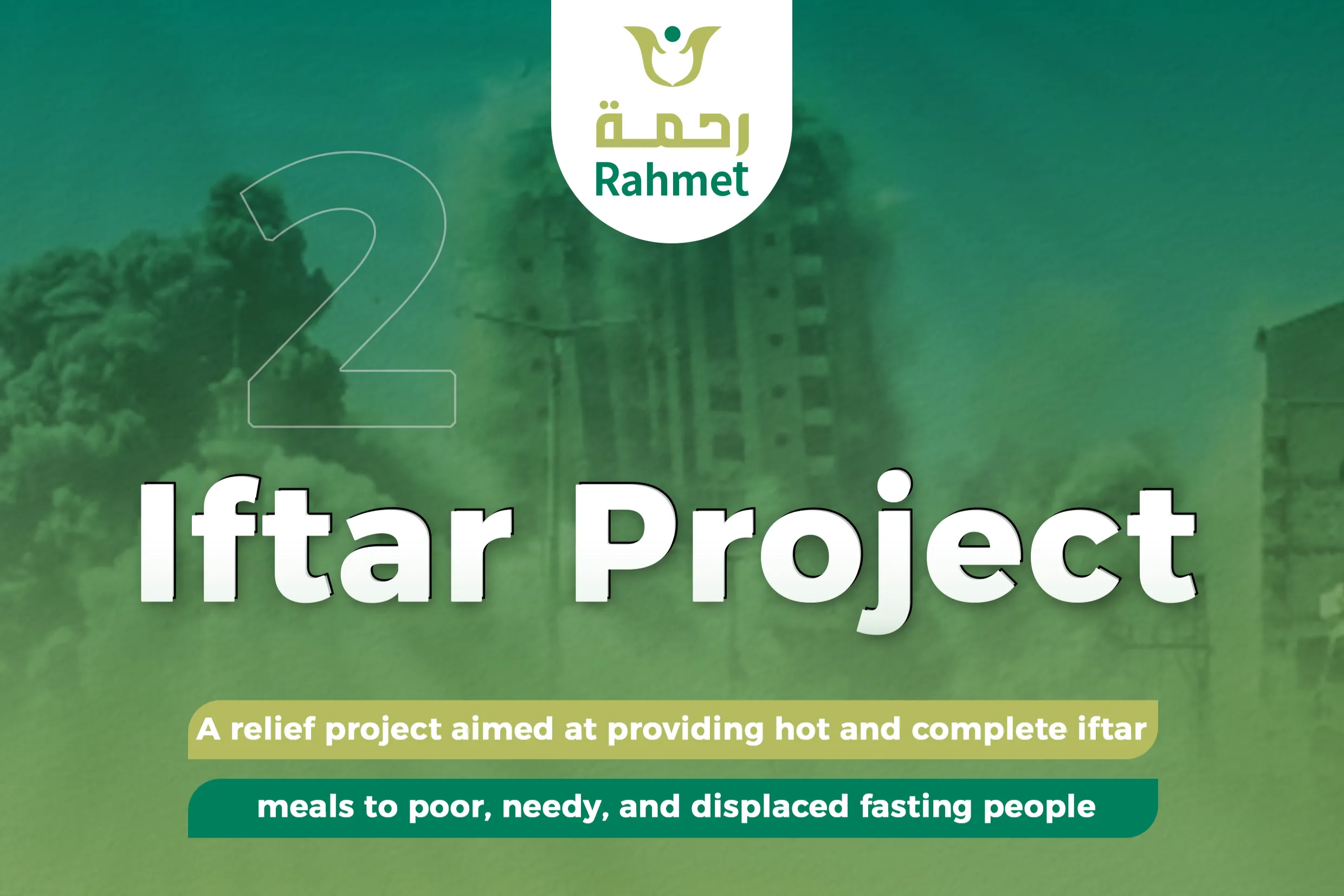 مشروع إفطار صائم في قطاع غزة – وجبة ساخنة