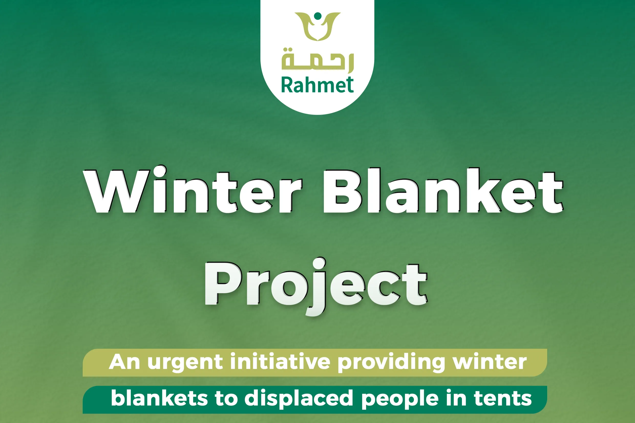 مشروع توفير أغطية شتوية للنازحين في قطاع غزة
