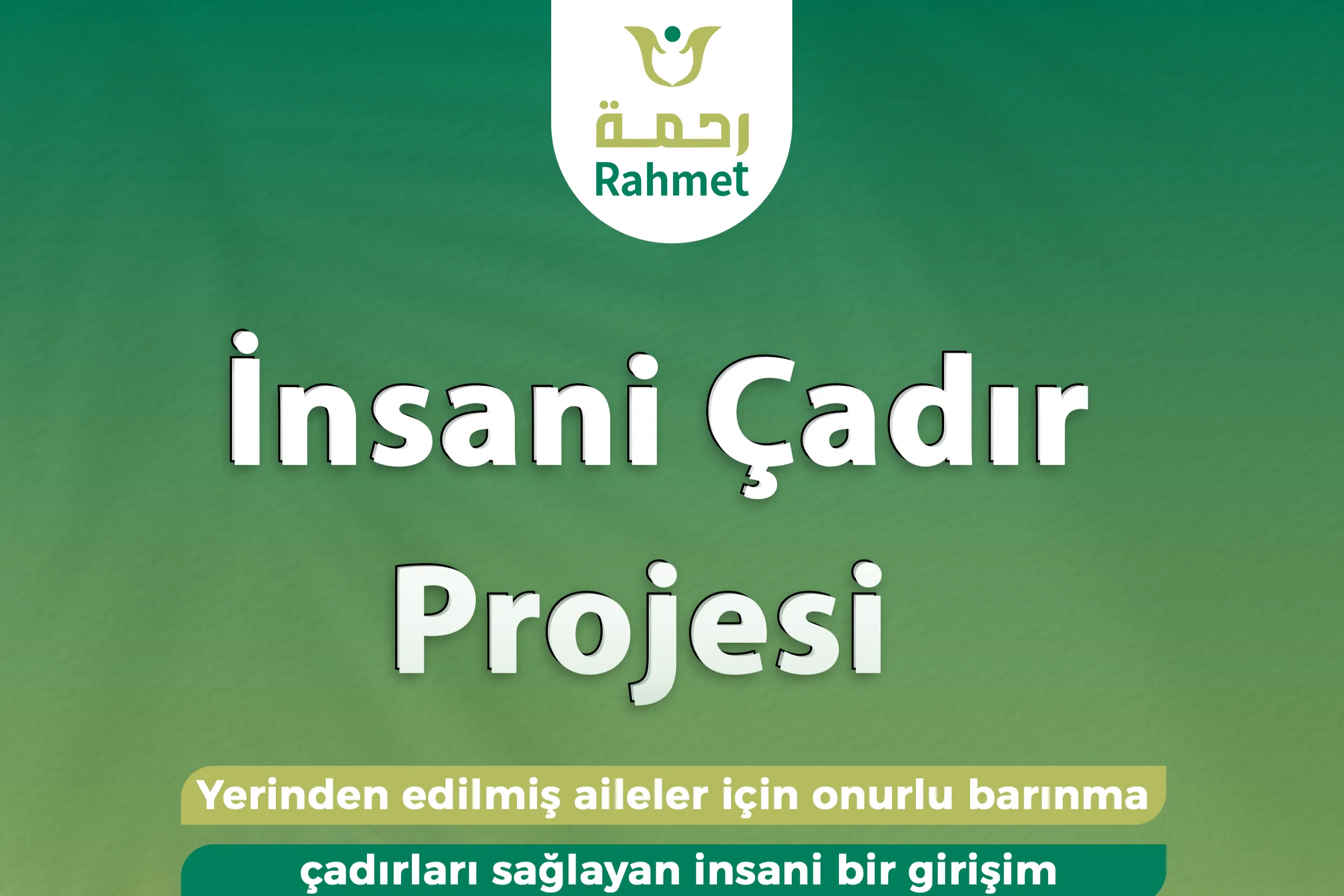 مشروع خيام تؤي النازحين في قطاع غزة في الشتاء البارد القارس