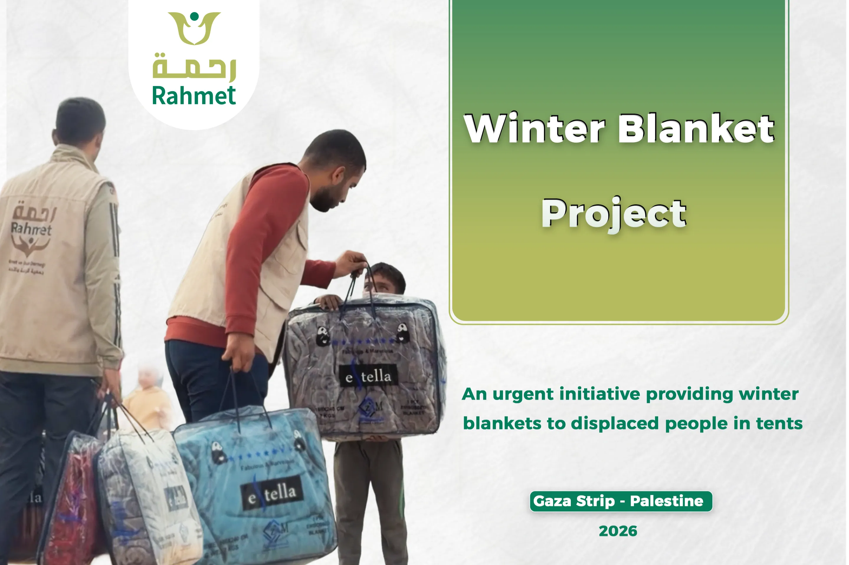 مشروع توفير أغطية شتوية للنازحين في قطاع غزة