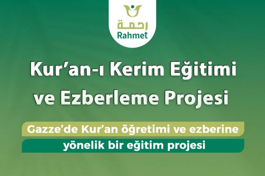 مشروع حلقات حفظ وتعليم القرآن الكريم في قطاع غزة