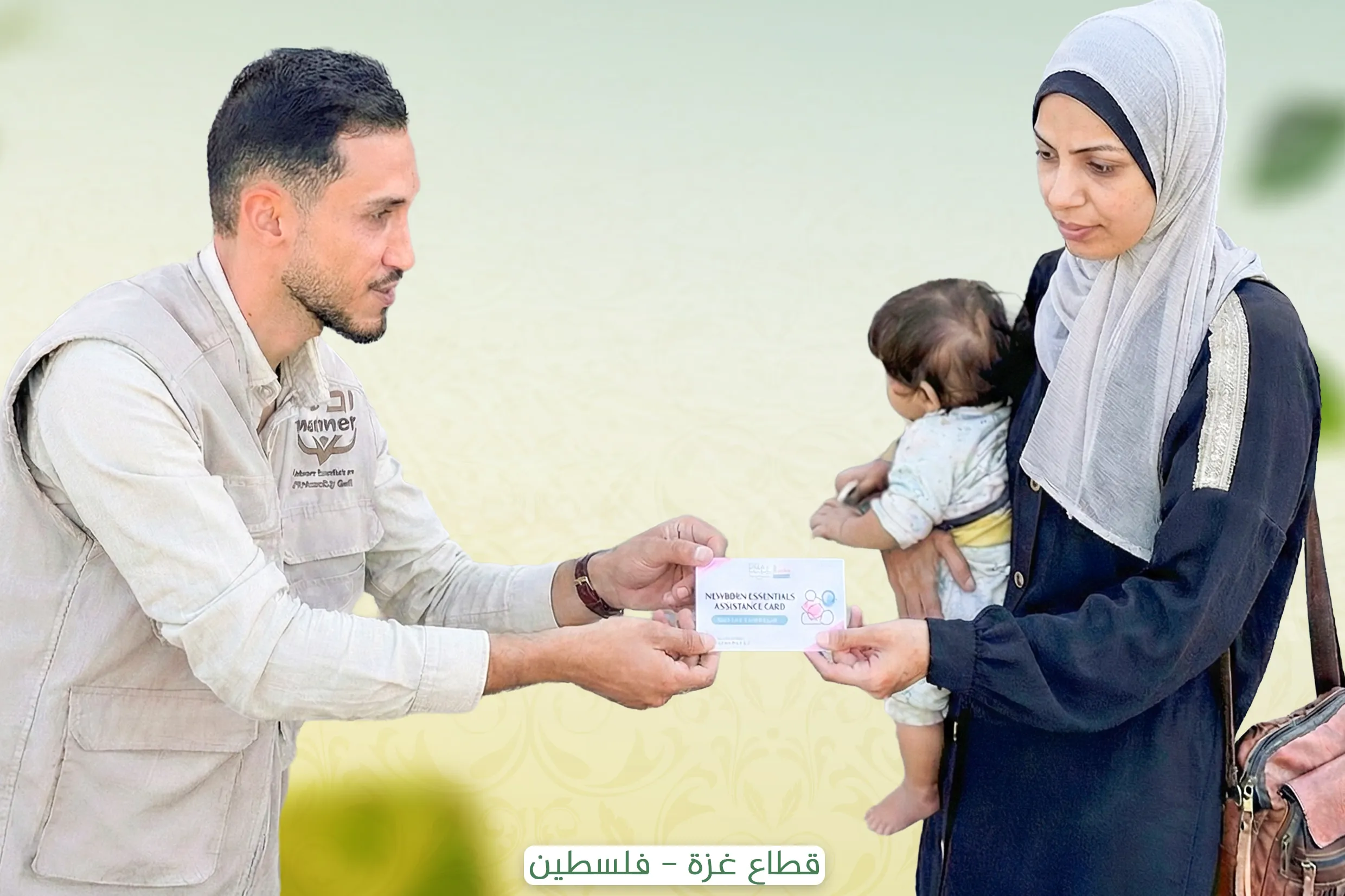 تجهيز ملابس المواليد للنساء الحوامل في قطاع غزة