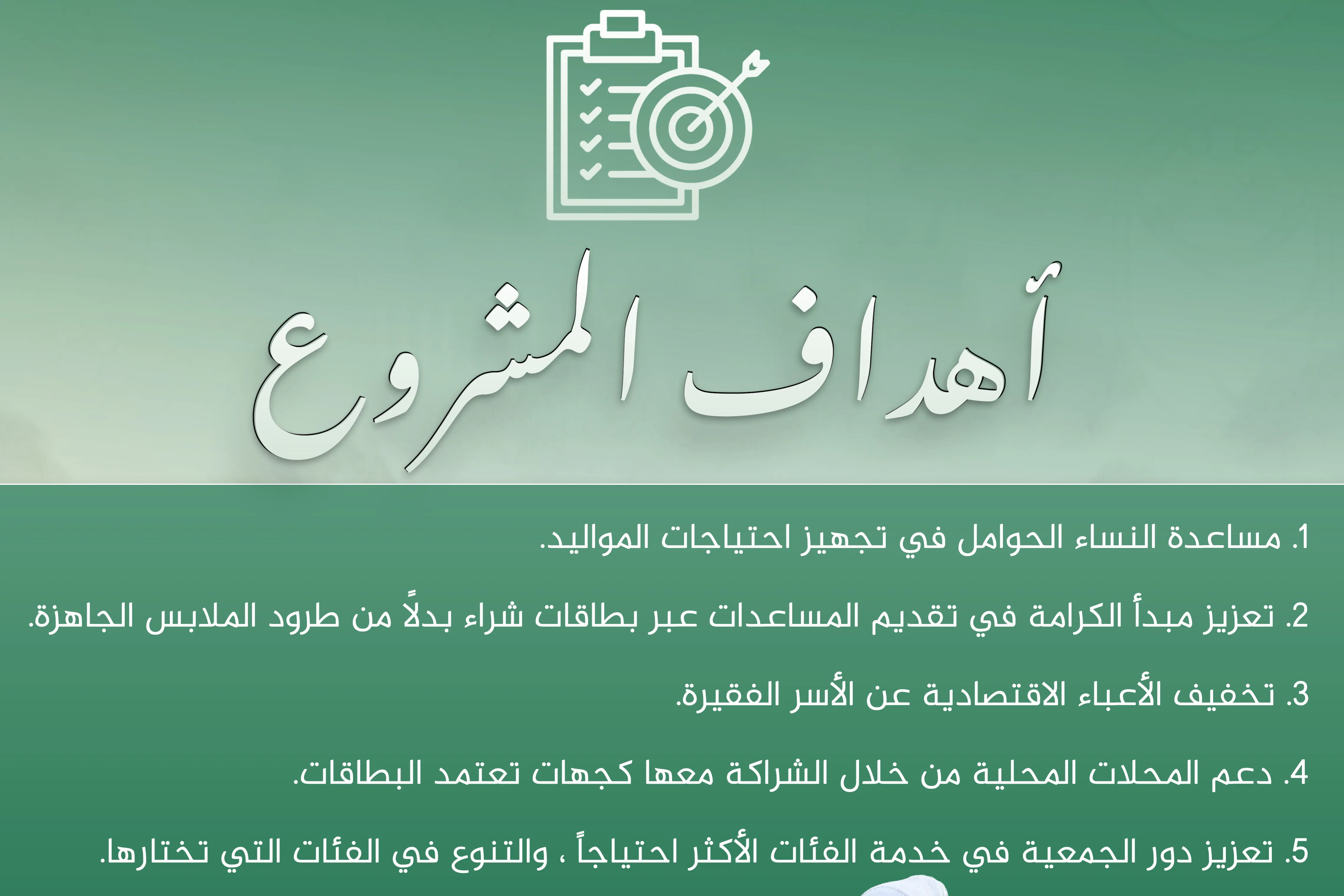 تجهيز ملابس المواليد للنساء الحوامل في قطاع غزة