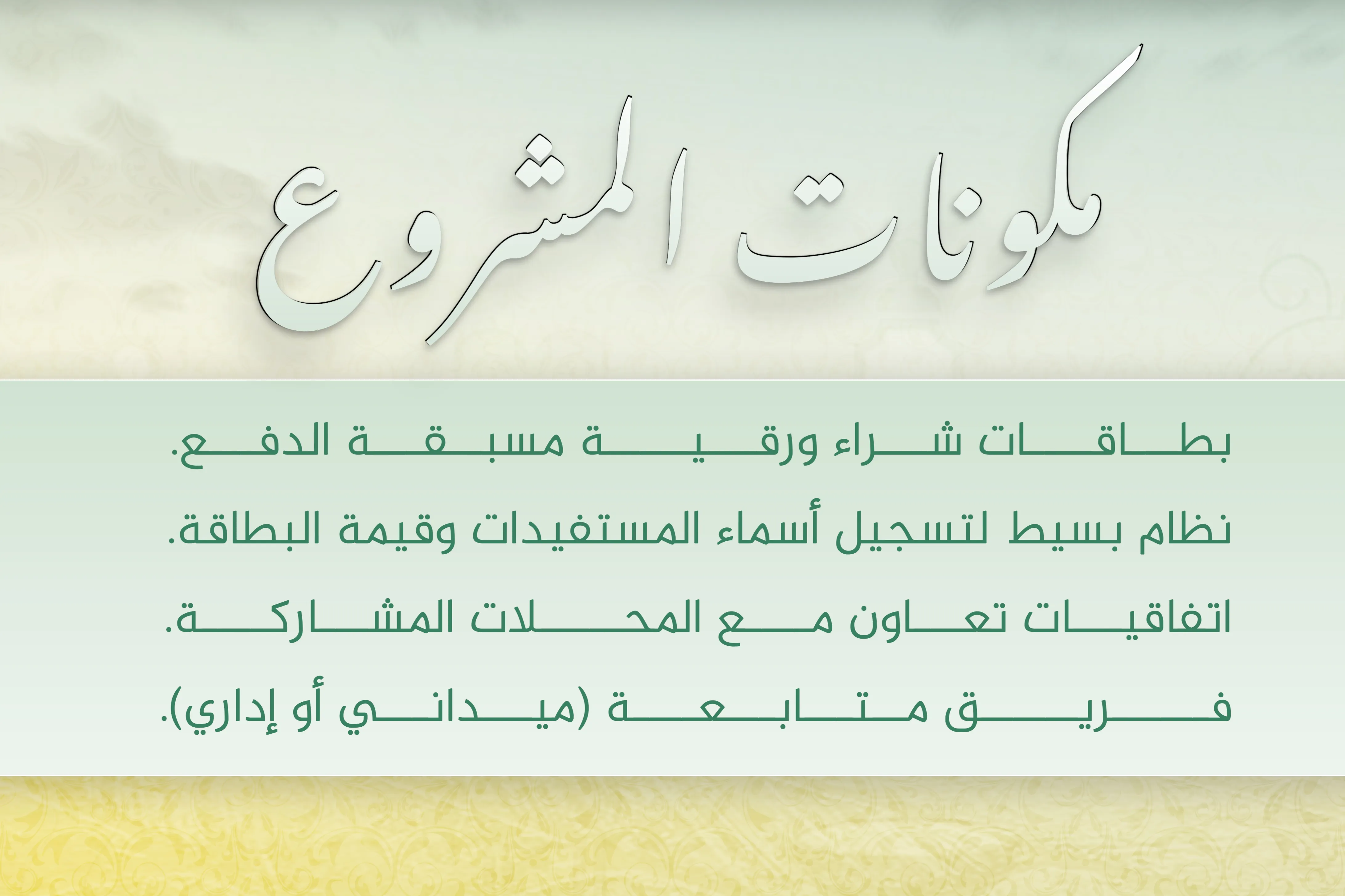 تجهيز ملابس المواليد للنساء الحوامل في قطاع غزة