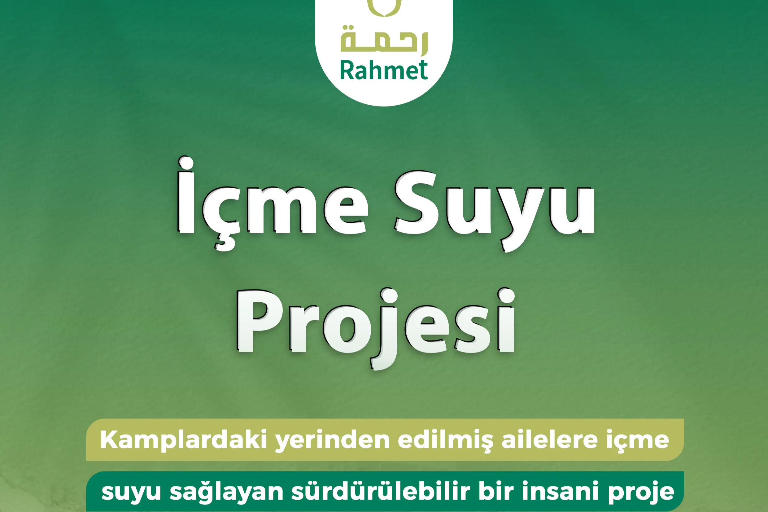 مشروع مياه الشرب للنازحين في قطاع غزة