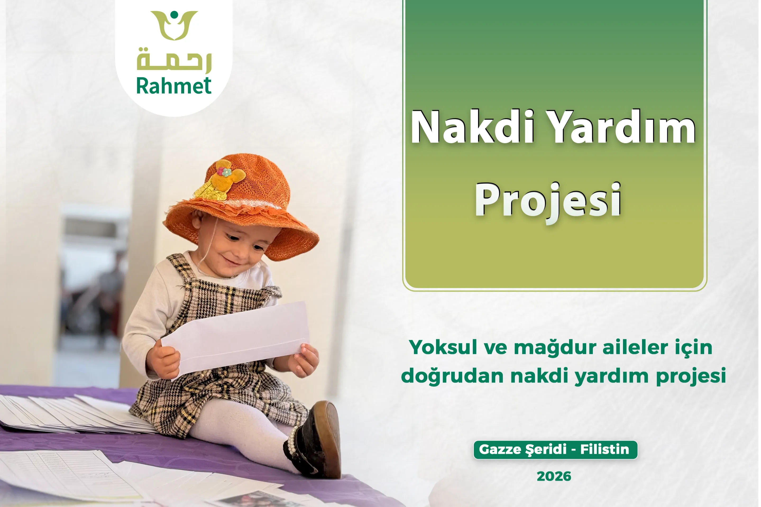 مشروع توزيع مساعدات نقدية في قطاع غزة