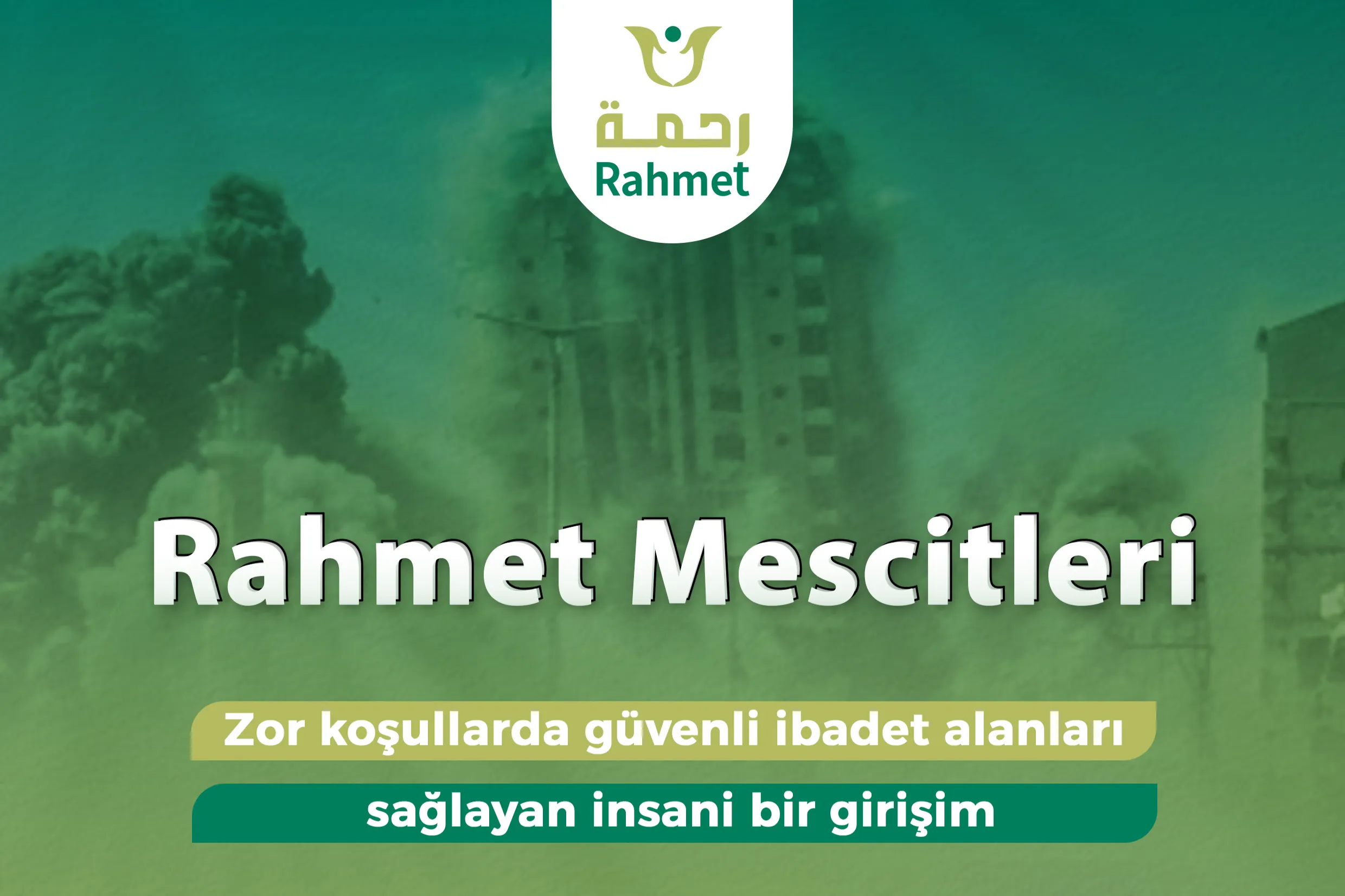 مشروع تجهيز مصليات مؤقتة في قطاع غزة