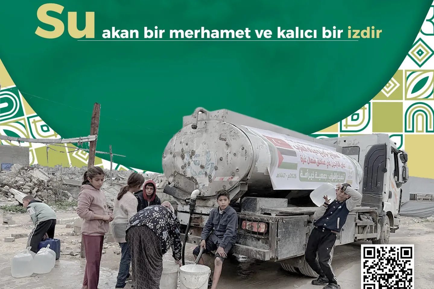 مشروع مياه الشرب للنازحين في قطاع غزة