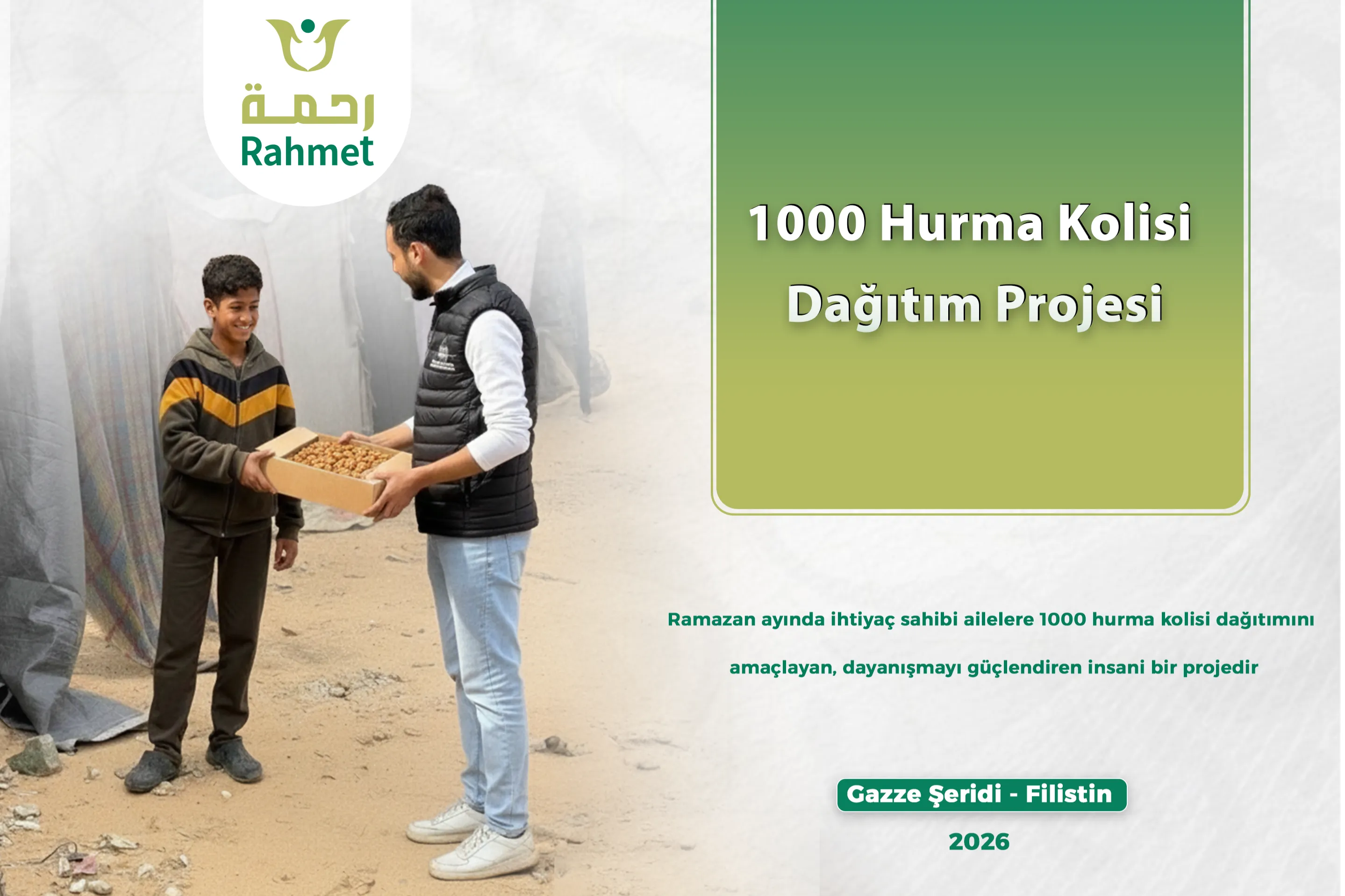 مشروع توزيع 1000 كرتونة تمر خلال شهر رمضان في قطاع غزة