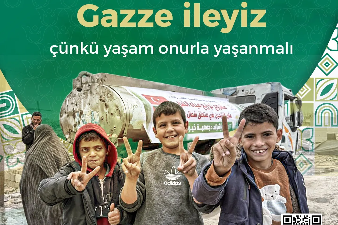 مشروع مياه الشرب للنازحين في قطاع غزة