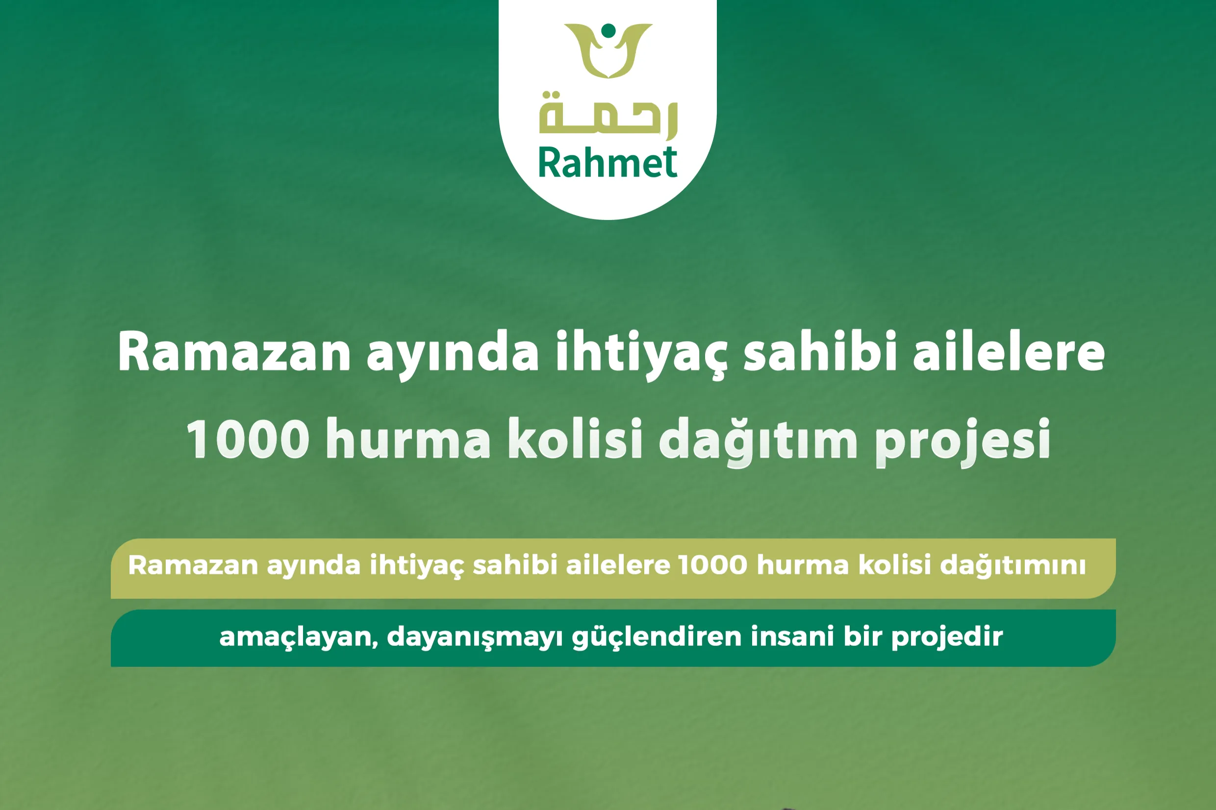 مشروع توزيع 1000 كرتونة تمر خلال شهر رمضان في قطاع غزة