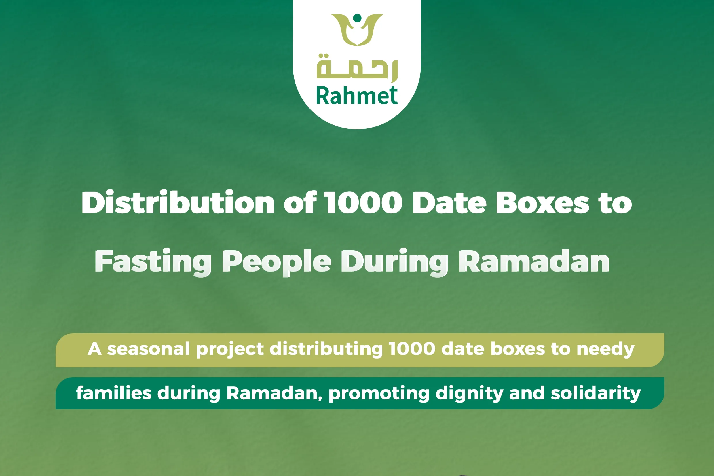 مشروع توزيع 1000 كرتونة تمر خلال شهر رمضان في قطاع غزة