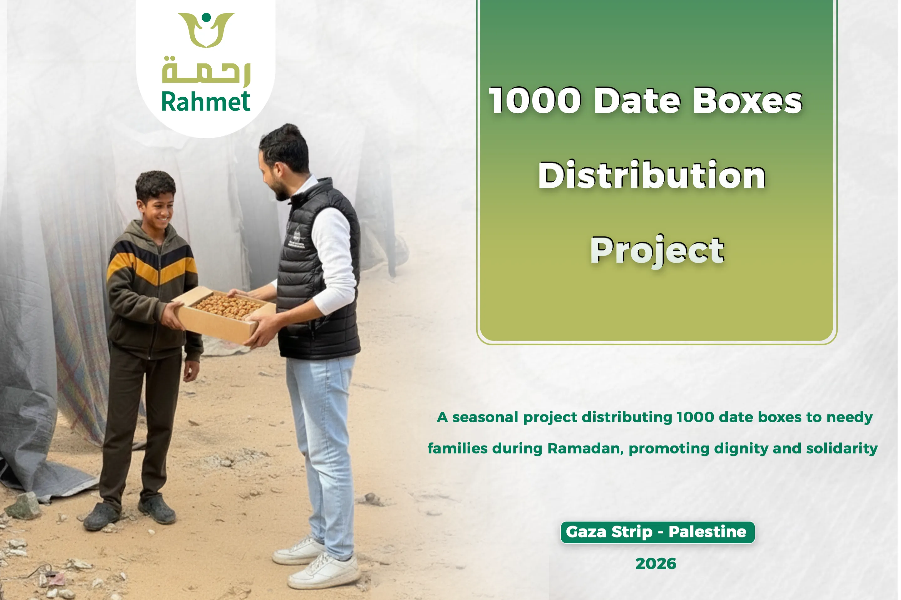 مشروع توزيع 1000 كرتونة تمر خلال شهر رمضان في قطاع غزة