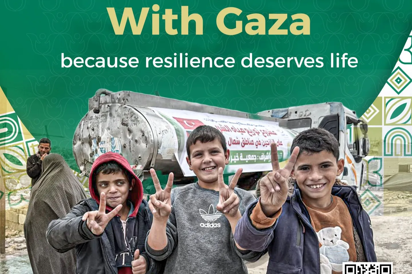 مشروع مياه الشرب للنازحين في قطاع غزة