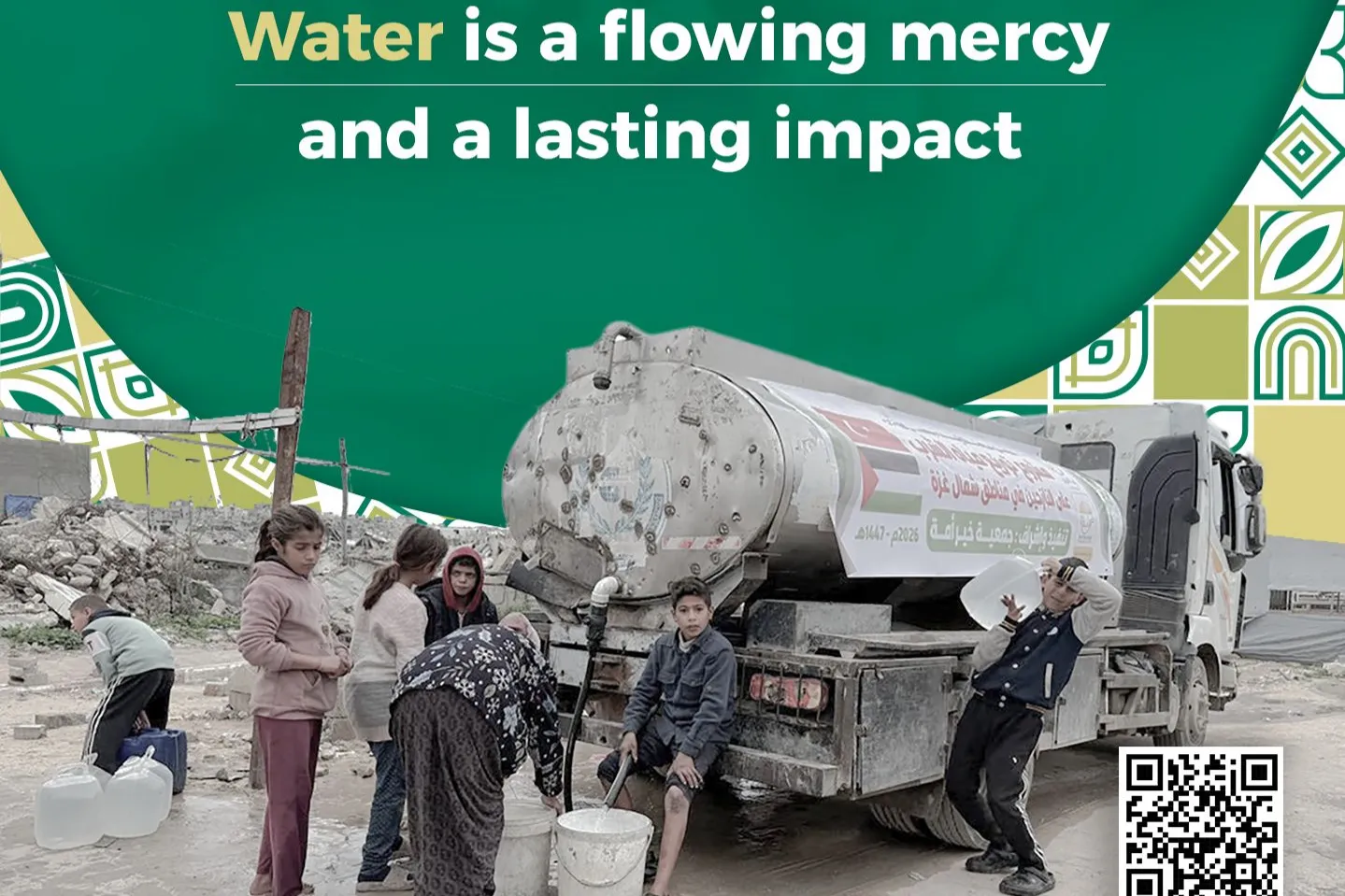 مشروع مياه الشرب للنازحين في قطاع غزة